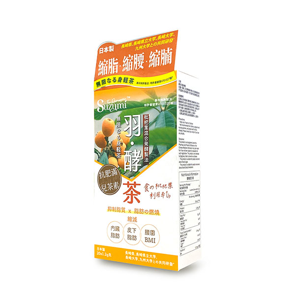 single-suzumi-product